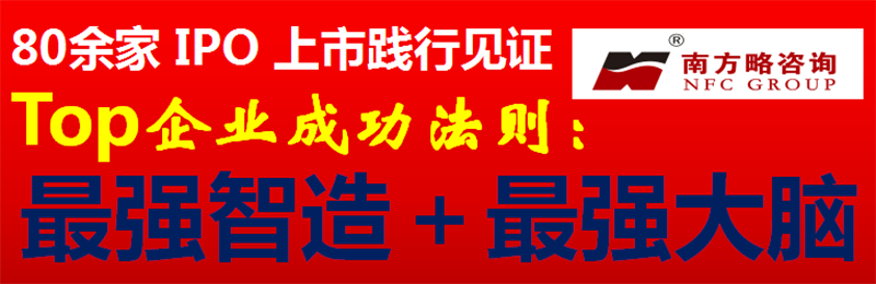 南方略咨詢與帝邁醫(yī)療正式簽訂系統(tǒng)營(yíng)銷戰(zhàn)略合作協(xié)議6