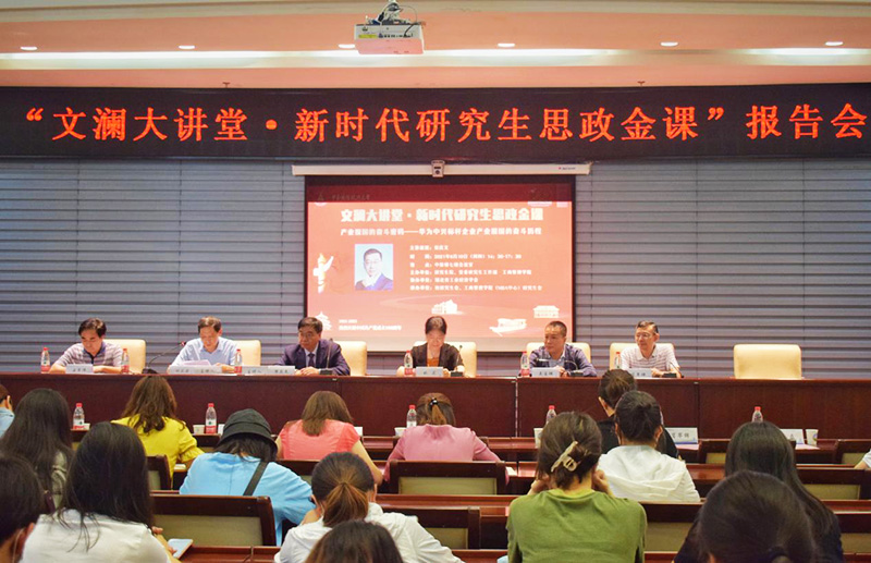 南方略戰(zhàn)略咨詢專家侯慶文被聘為中南財(cái)經(jīng)政法大學(xué)客座教授1 南方略戰(zhàn)略咨詢專家侯慶文被聘為中南財(cái)經(jīng)政法大學(xué)客座教授1