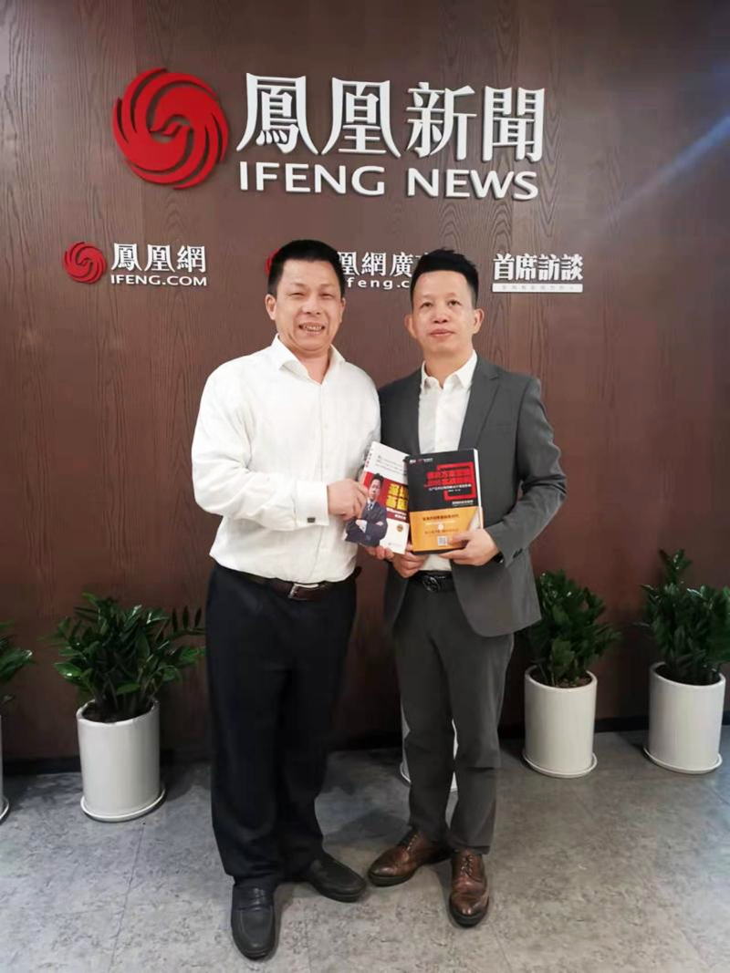 劉祖軻贈(zèng)送南方略公司著作《深圳基因》、《解決方案營(yíng)銷實(shí)戰(zhàn)案例》