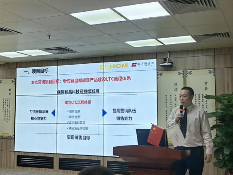  南方略副總裁、項目經(jīng)理張瑞道老師